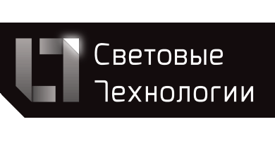 Световые технологии