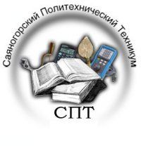 СПТ