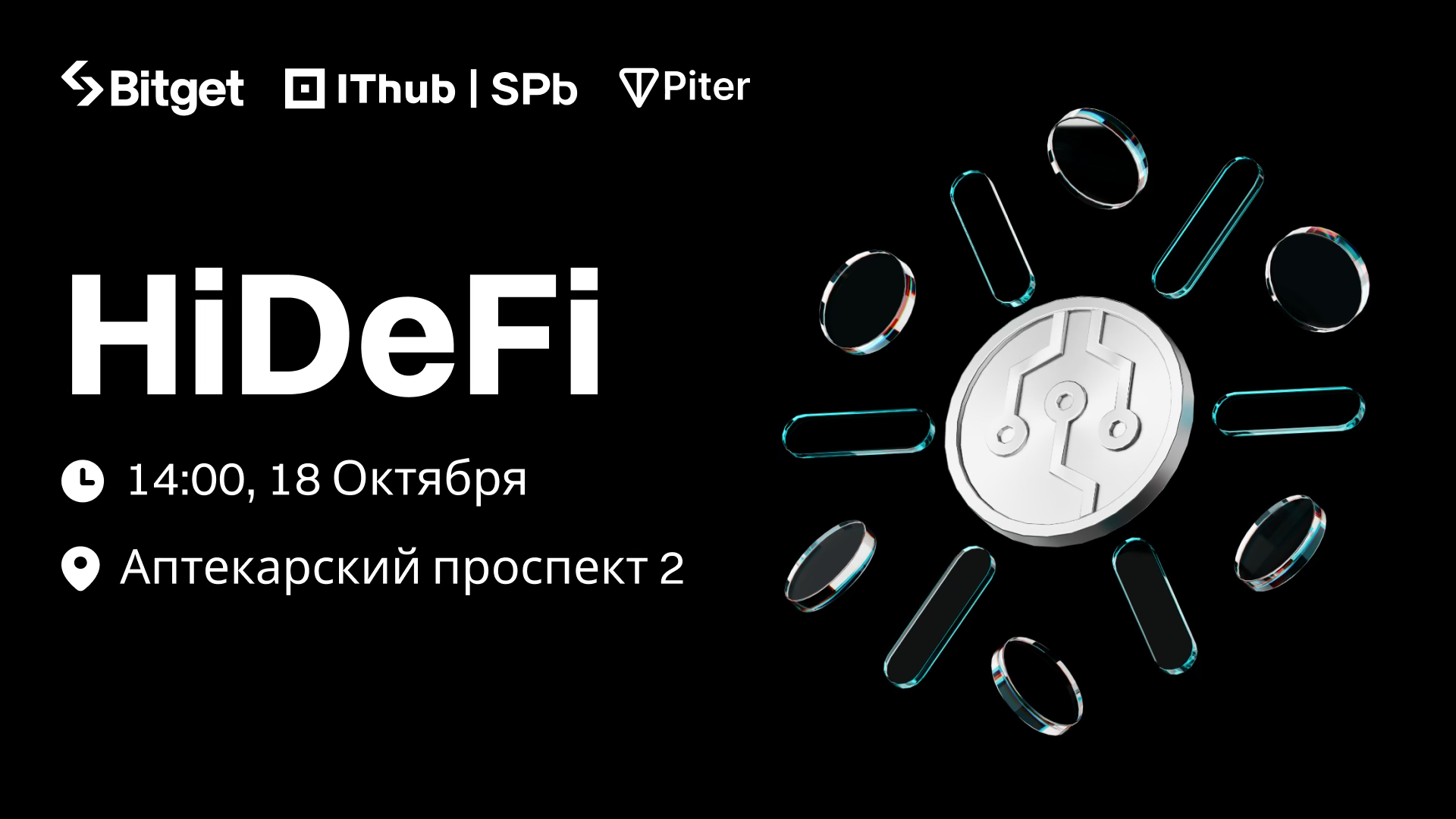 HiDeFi