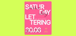Design English Breakfast #33