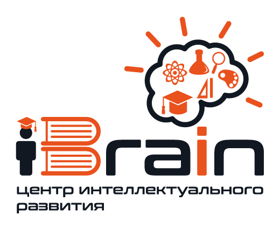 Ibrain центр интеллектуального развития.