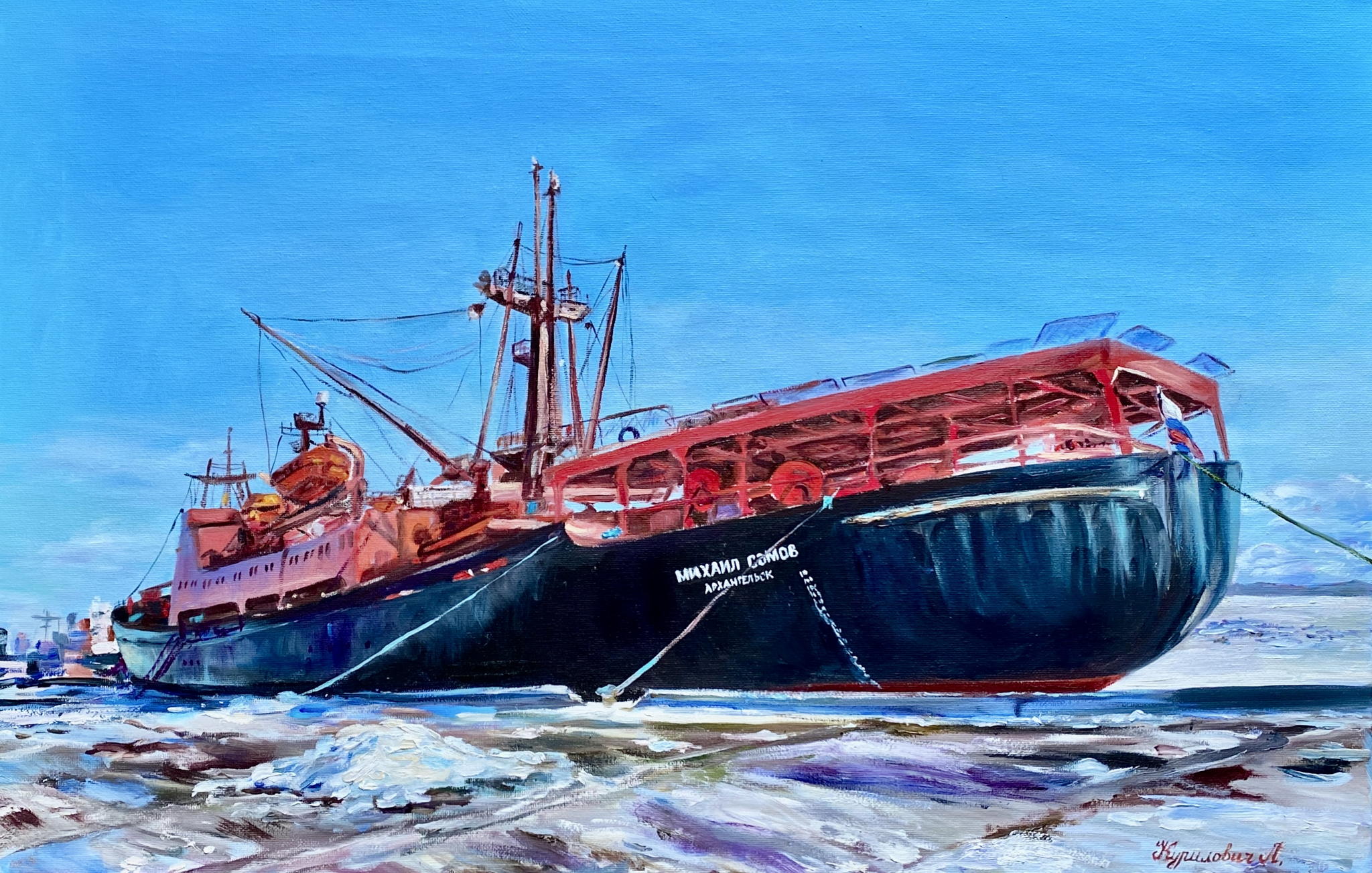 Открытие выставки "Краски Арктики"