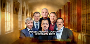 Цифровая история: диалоги