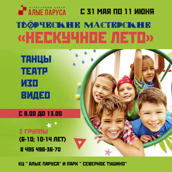 Новые Танцы Мальчик 10 Лет
