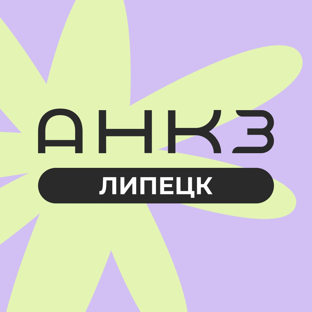 Первая научная конференция по митохондриальному здоровью