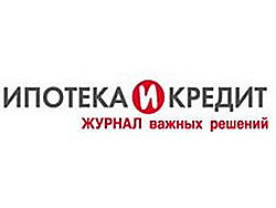 Ипотека и кредит