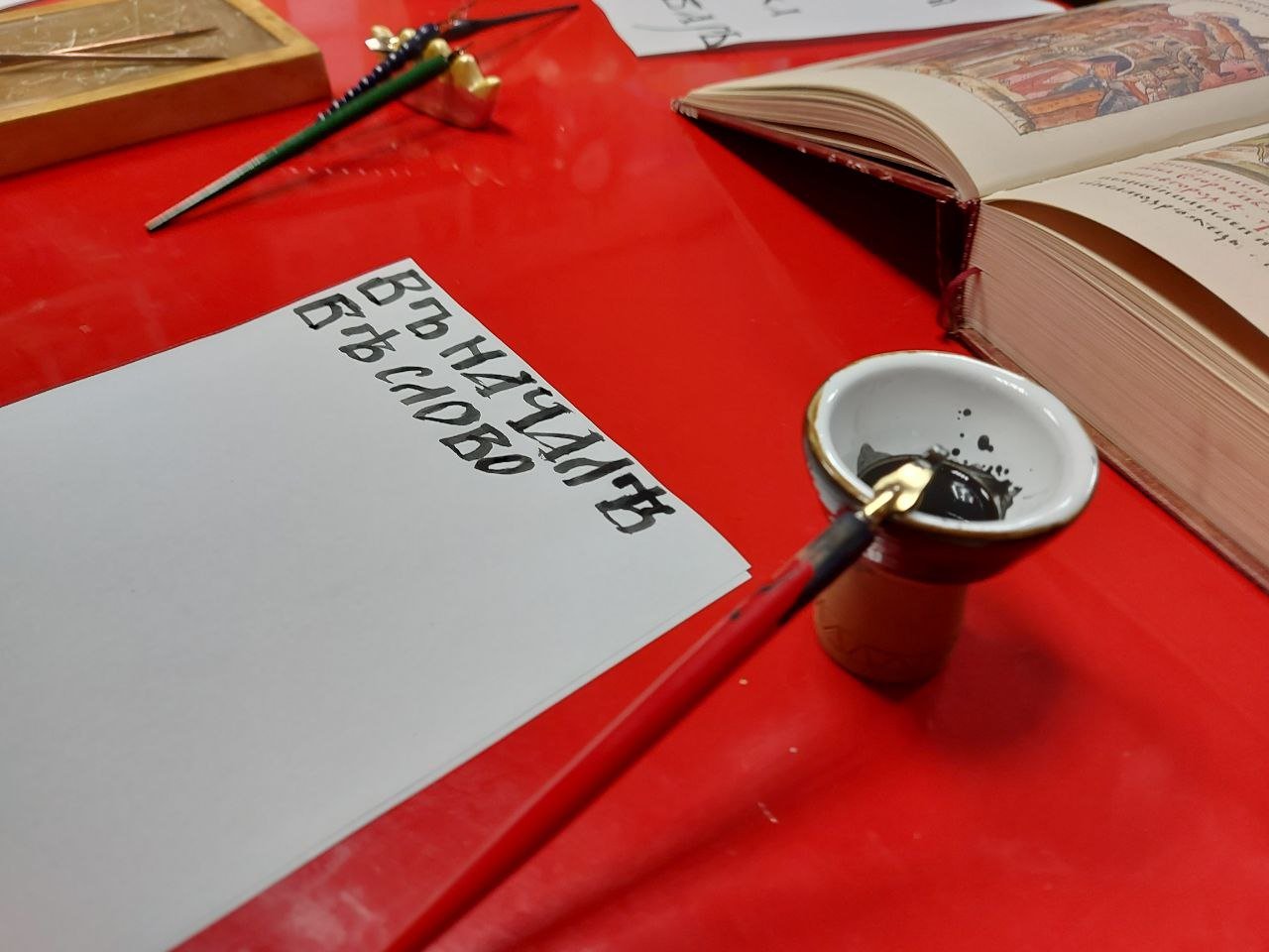 Мастер класс по каллиграфии