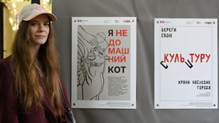 Лекция «Хрупкость твёрдого»