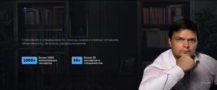 Экспертиза как ключевой элемент успешного правового спора