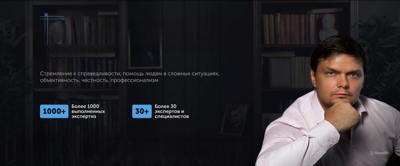 Экспертиза как ключевой элемент успешного правового спора