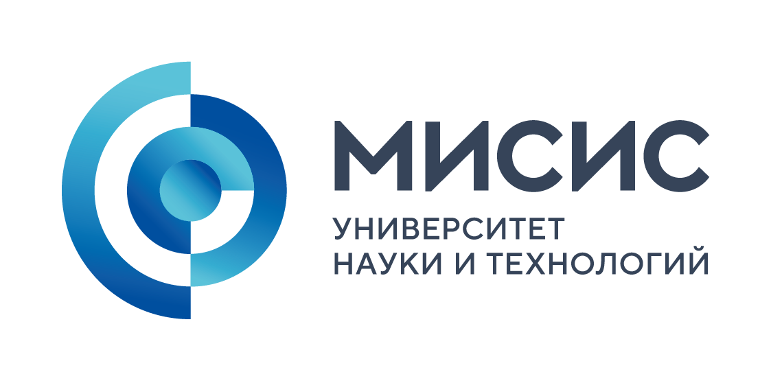 НИТУ МИСИС