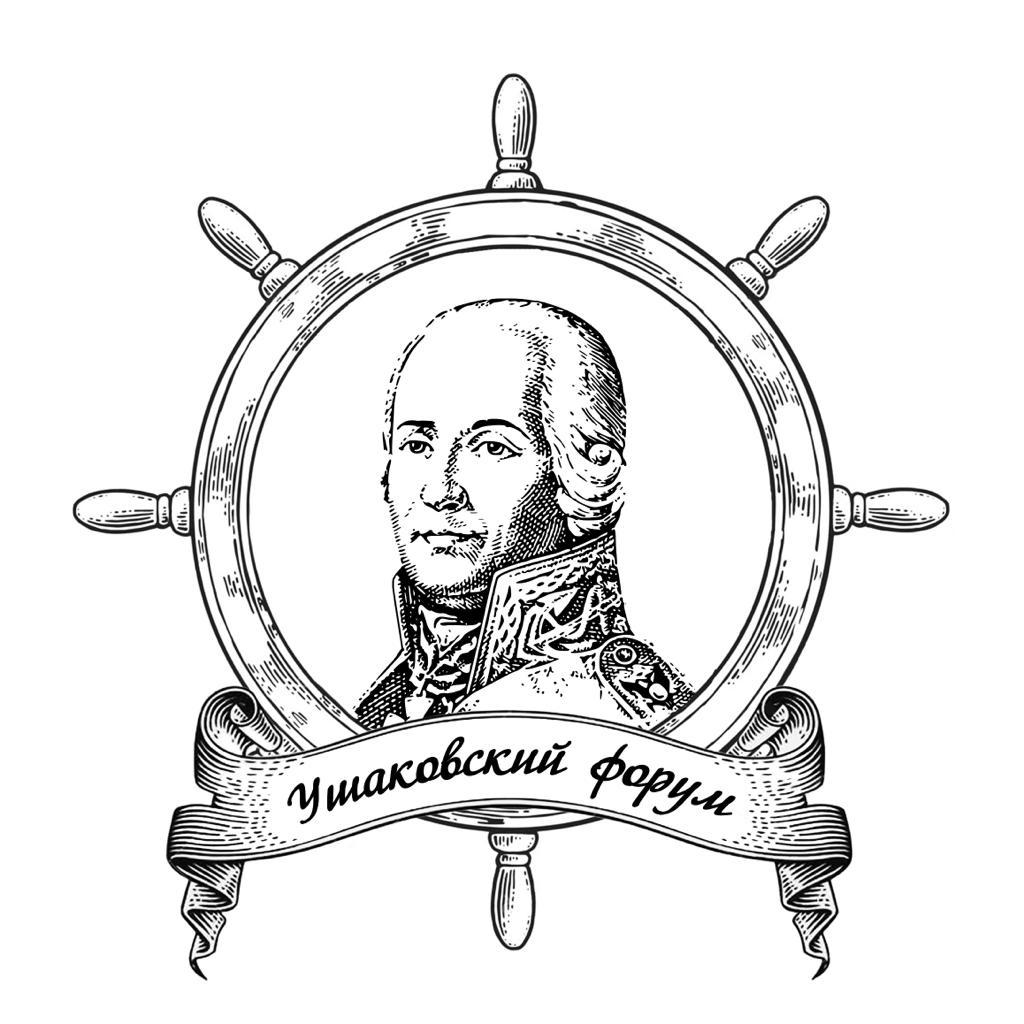 Ушаковский форум