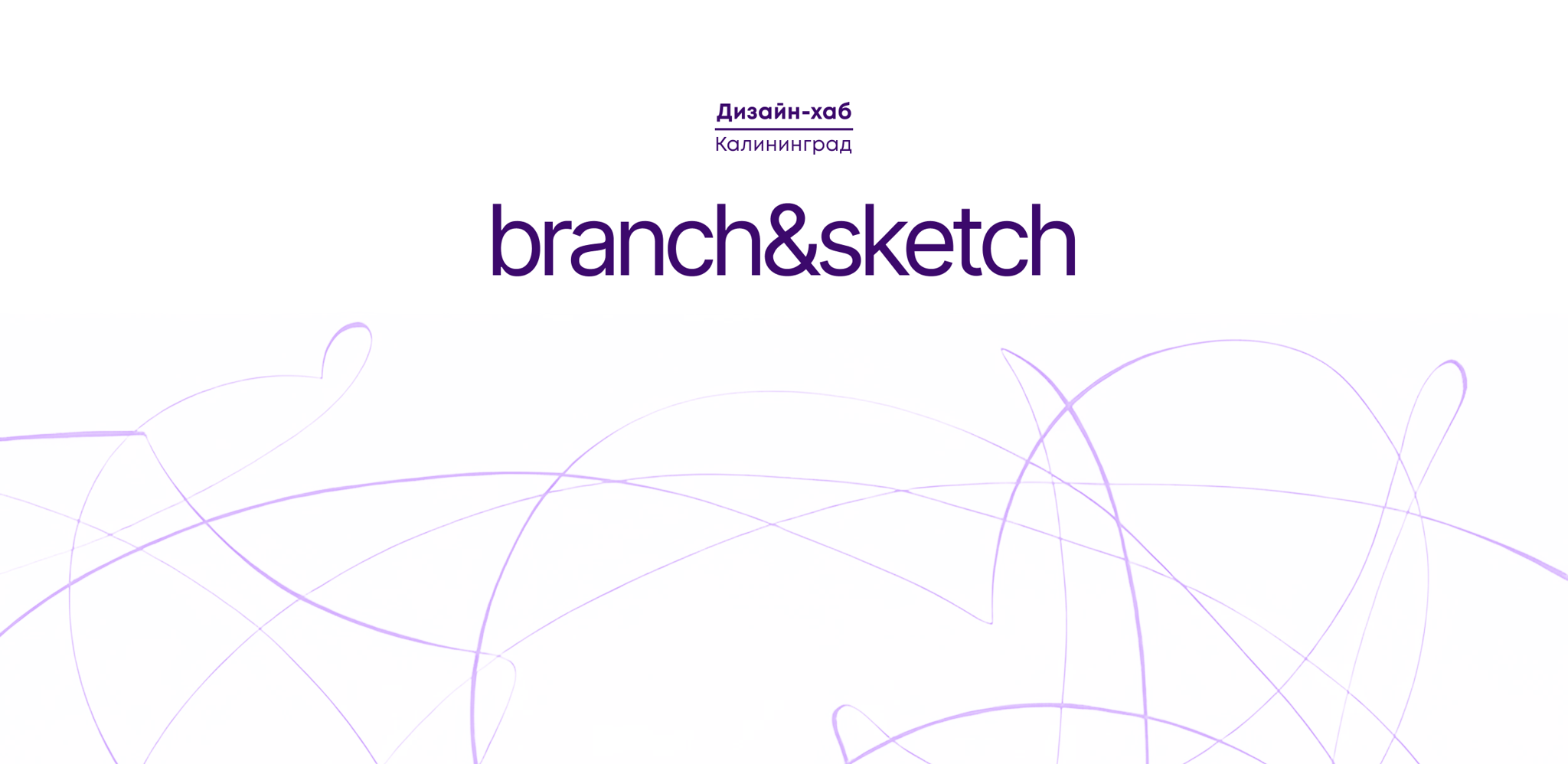 Branch&sketch #3
