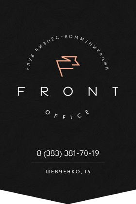 Front office