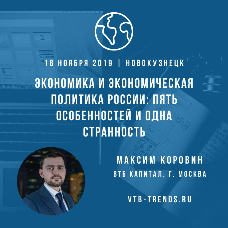 Максим Коровин