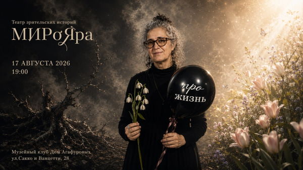 ПРО ЖИЗНЬ