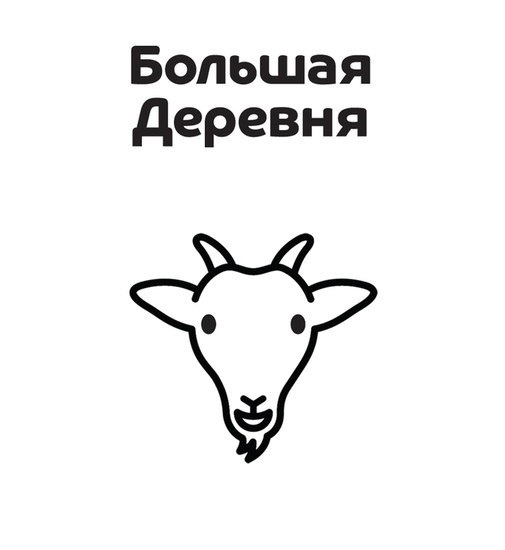 Генеральный инфопартнёр