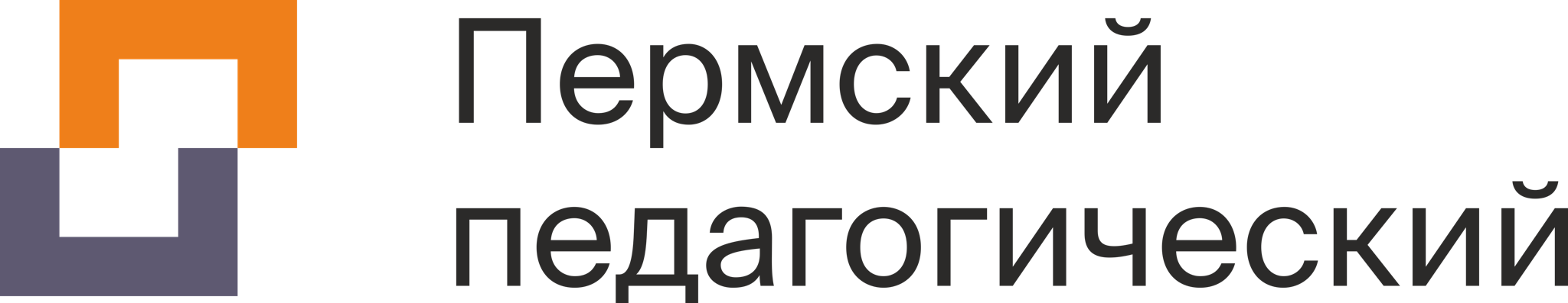 Пермский Государственный Гуманитарно-Педагогический Университет