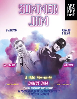 Summer Jam