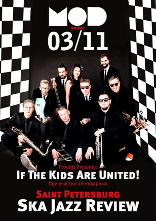 Saint Petersburg Ska Jazz Review 3 ноября MOD club!