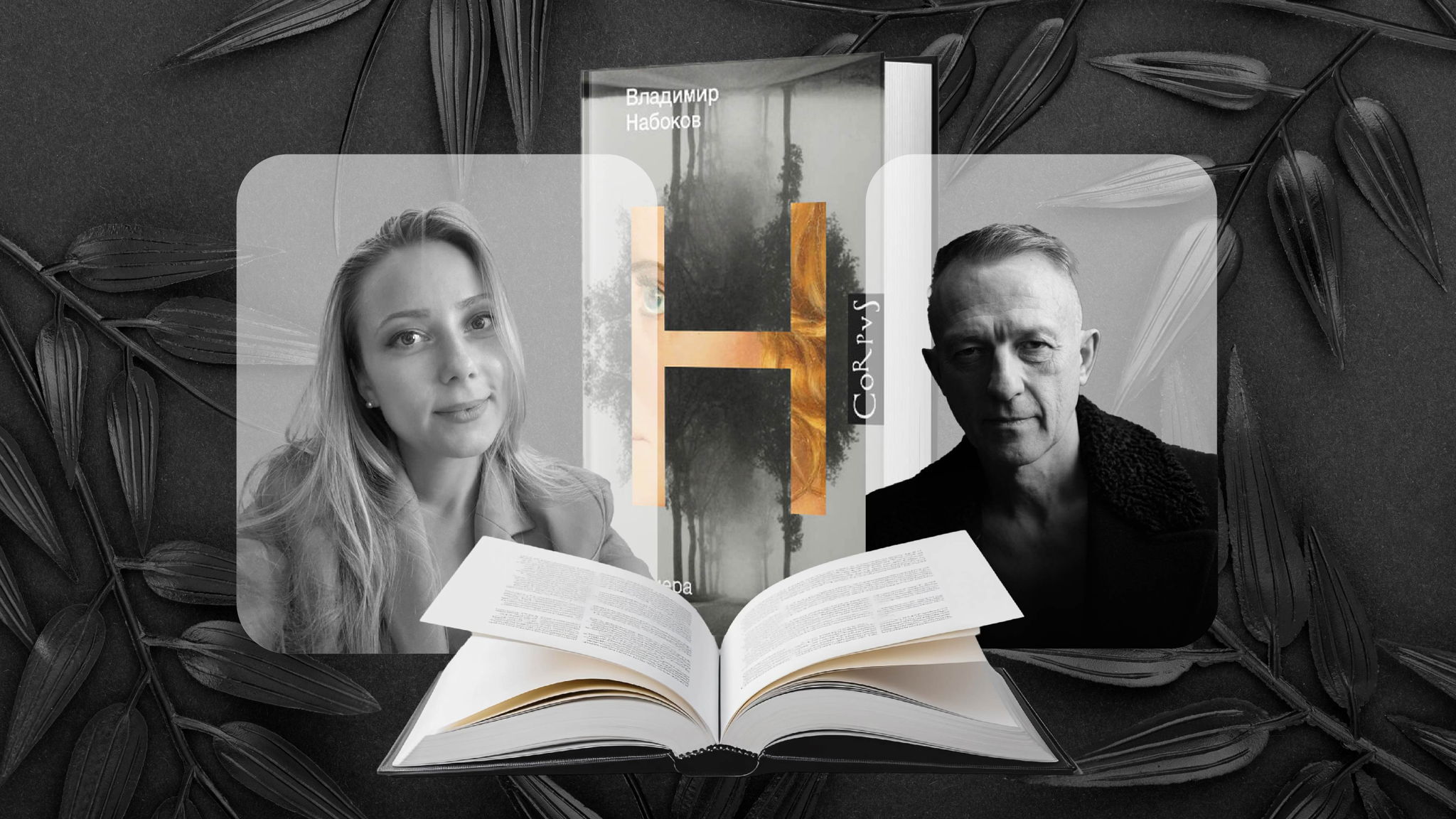 Книжный клуб