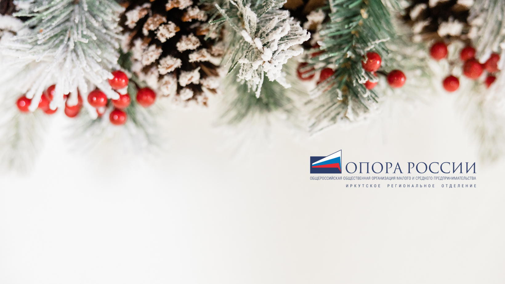 Бизнес завтрак от комитета по маркетингу