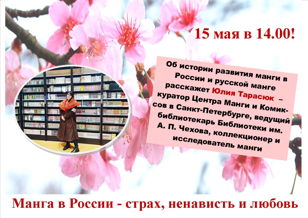 Встреча клуба «Икигай»