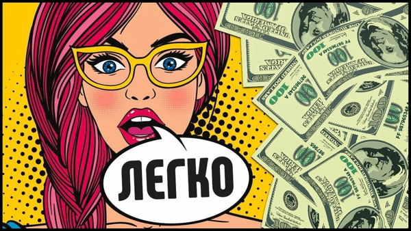 Бесплатный тренинг «Секс и деньги. Что у них общего и как это улучшить?»