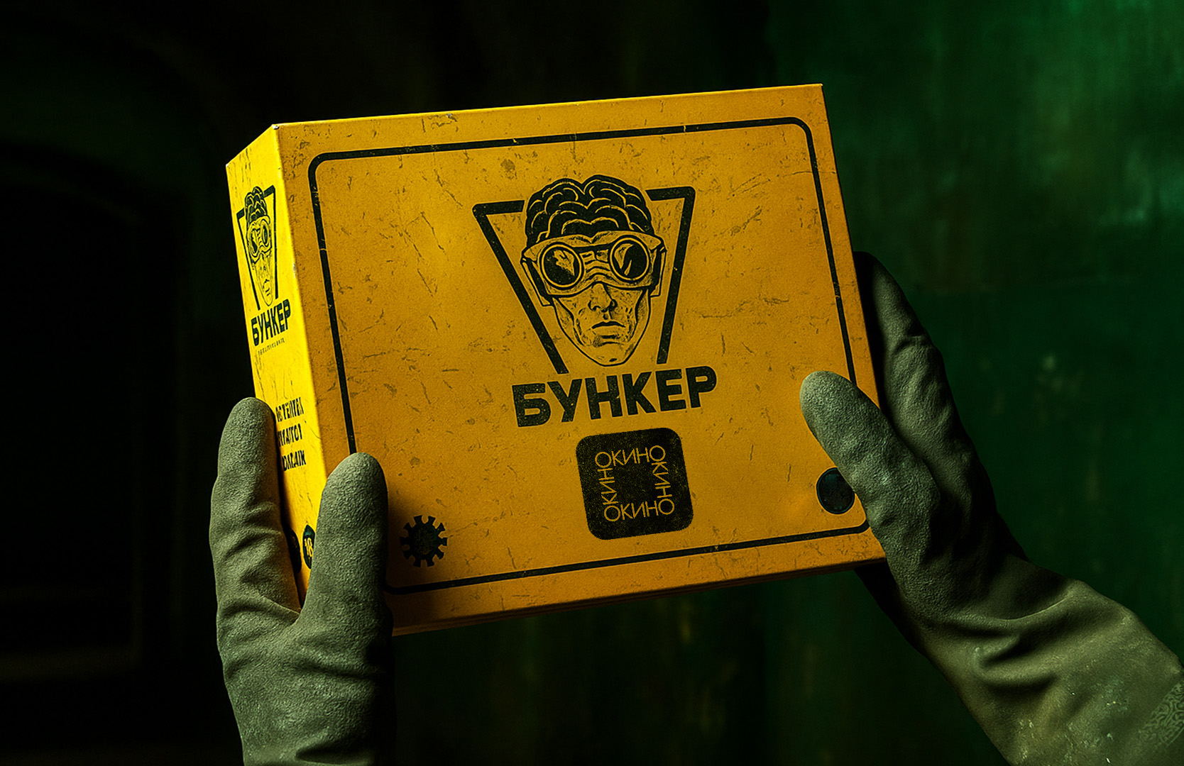 Играем в БУНКЕР в ОКИНО