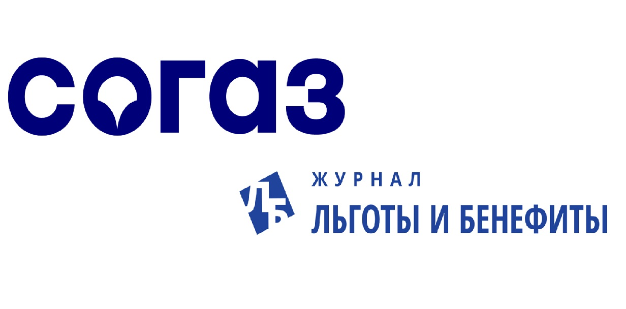 Комплексные программы развития и удержания сотрудников. Партнерский бизнес-день СОГАЗ