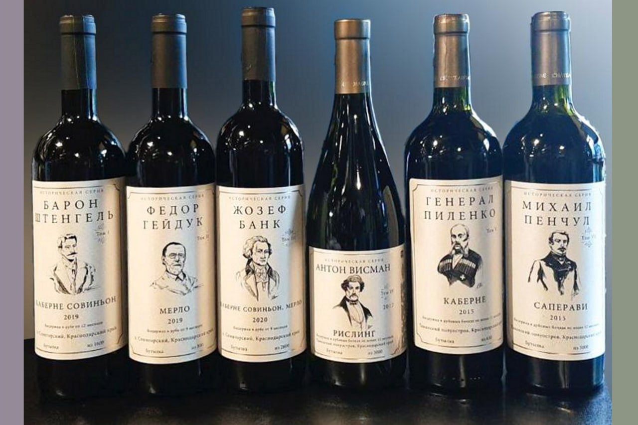 Виноделие России с винами «Исторической Серии» негоциантского проекта «Хорошей компании» с её руководителем Павлом Бусыгиным. 18+