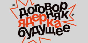 Владислав Угольный военные итоги 2024 