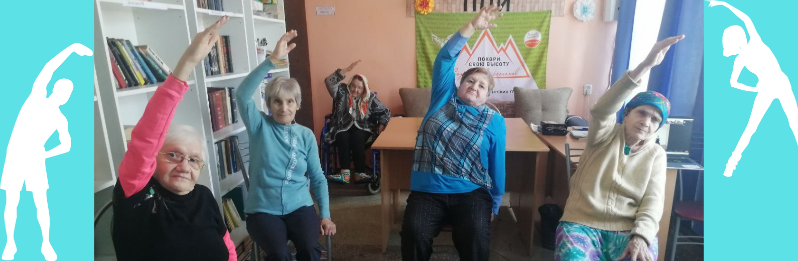 ОНЛАЙН Здоровая спина