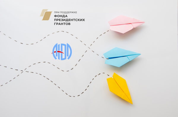Курс "Ответственность и осознанный выбор профессии"