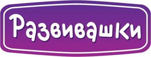 25.09 (вс) в 12.00 АБОНЕМЕНТ "Развивашки" 5-6 лет - игровая экскурсия "Первая крепость"