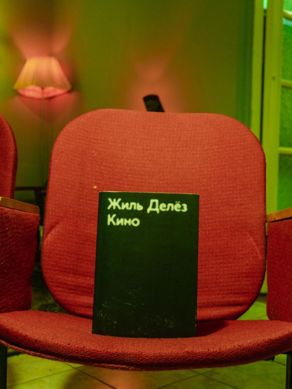 Книжно-Киноклуб La Commune: первая встреча