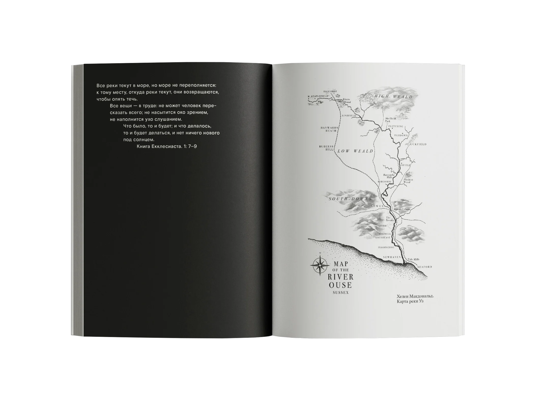 Автофикшн мастерская по книге Оливии Лэнг "К реке"