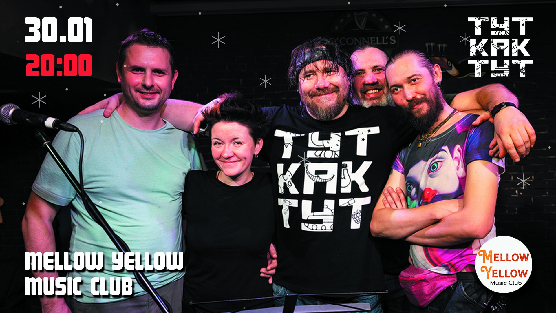 ТуткактуТ в Mellow Yellow. Первый концерт в Новом