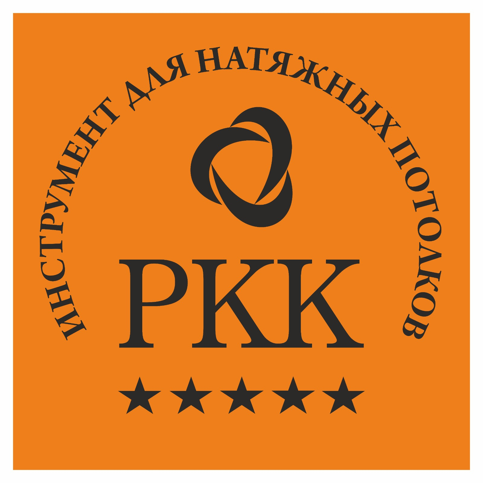 РКК