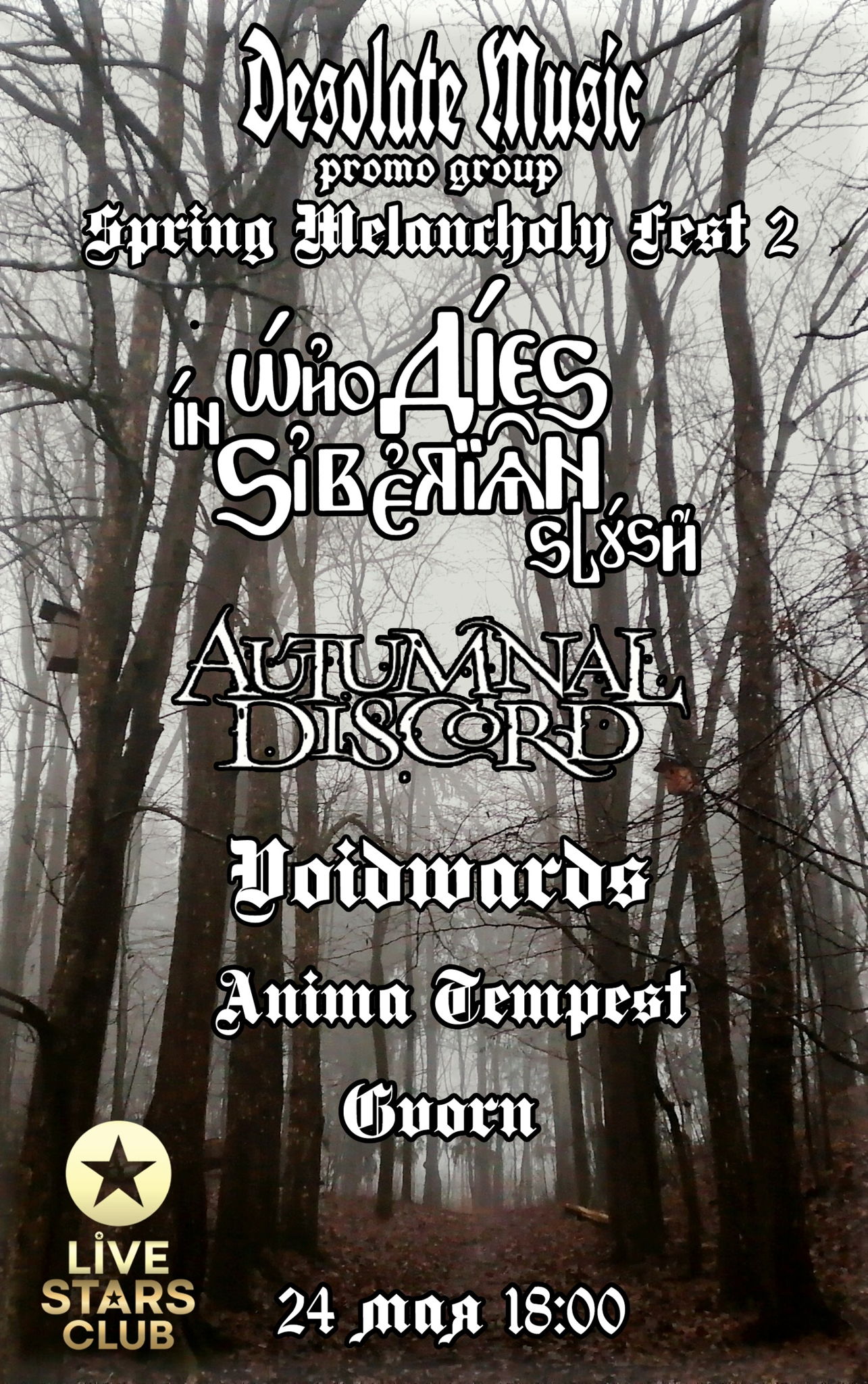 Spring Melancholy fest 2