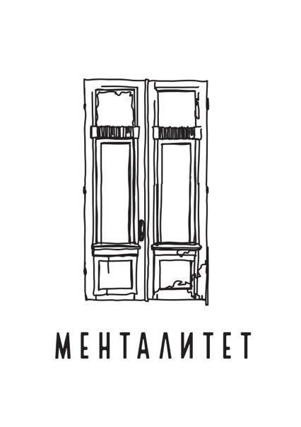 Бар-бистро «Менталитет»