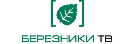 Телекомпания "Березники ТВ"