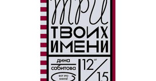 Книжный клуб для подростков «Не о книгах»    