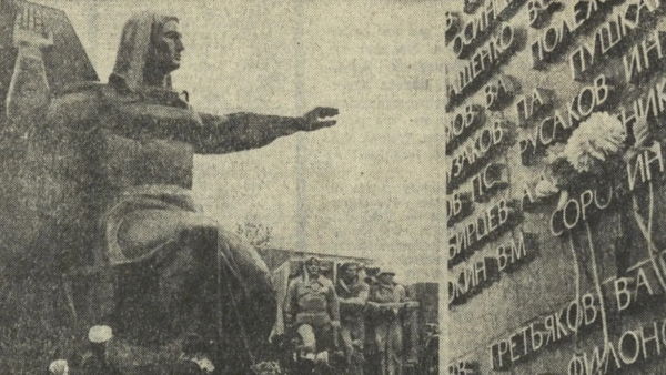 «Свердловский дайджест. 1976 год» / Кинолекция Евгения Бурденкова в Фильмофонде