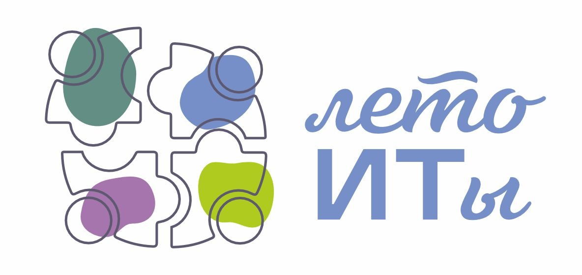 XII летняя конференция ИТ компаний "ЛЕТО ИТы"