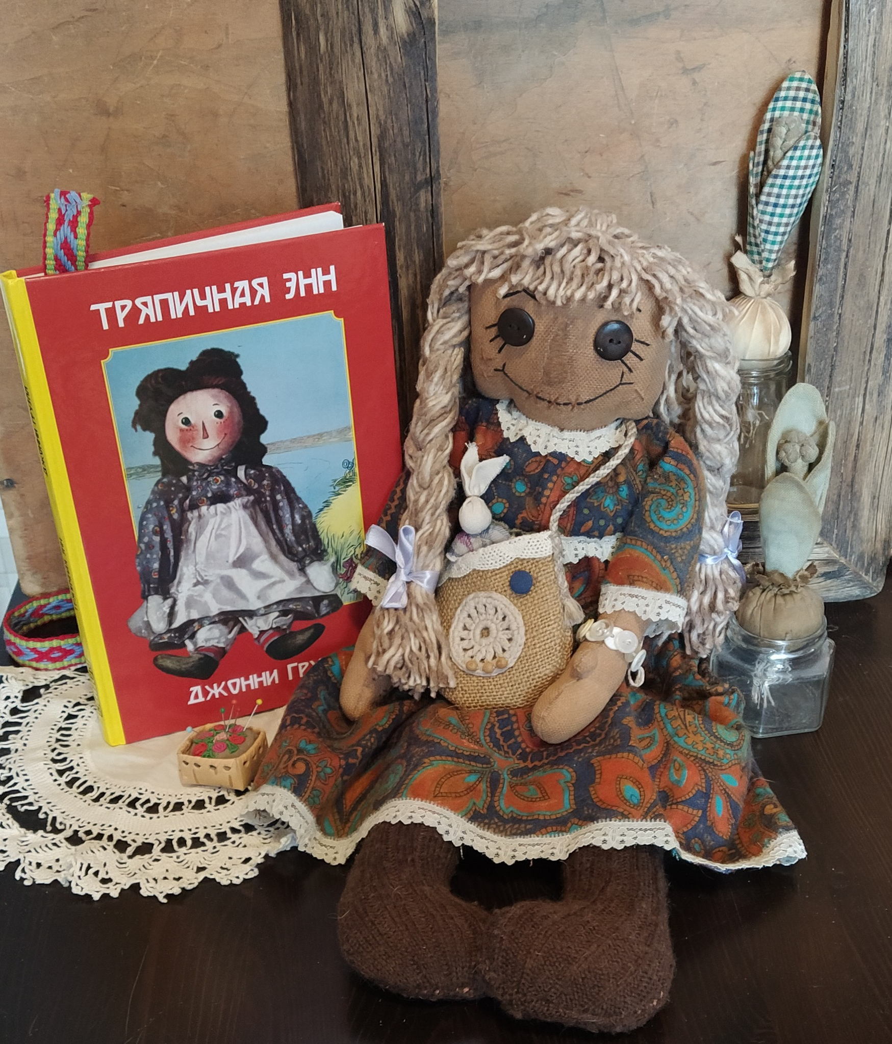 Секреты тряпичной куклы