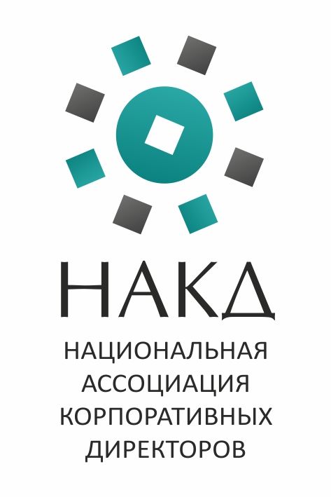 Национальная ассоциация корпоративных директоров
