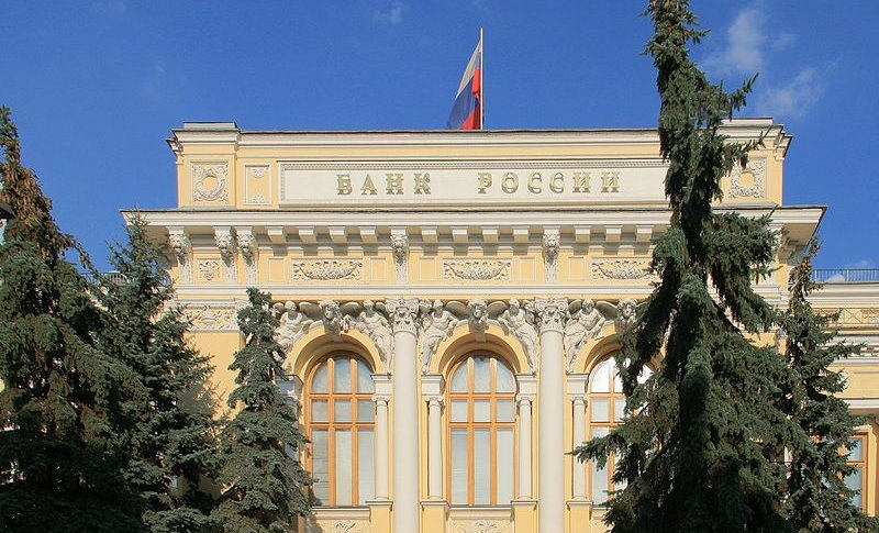 Семинар «Эффективность денежно-кредитной политики Банка России в условиях диагностических ожиданий»