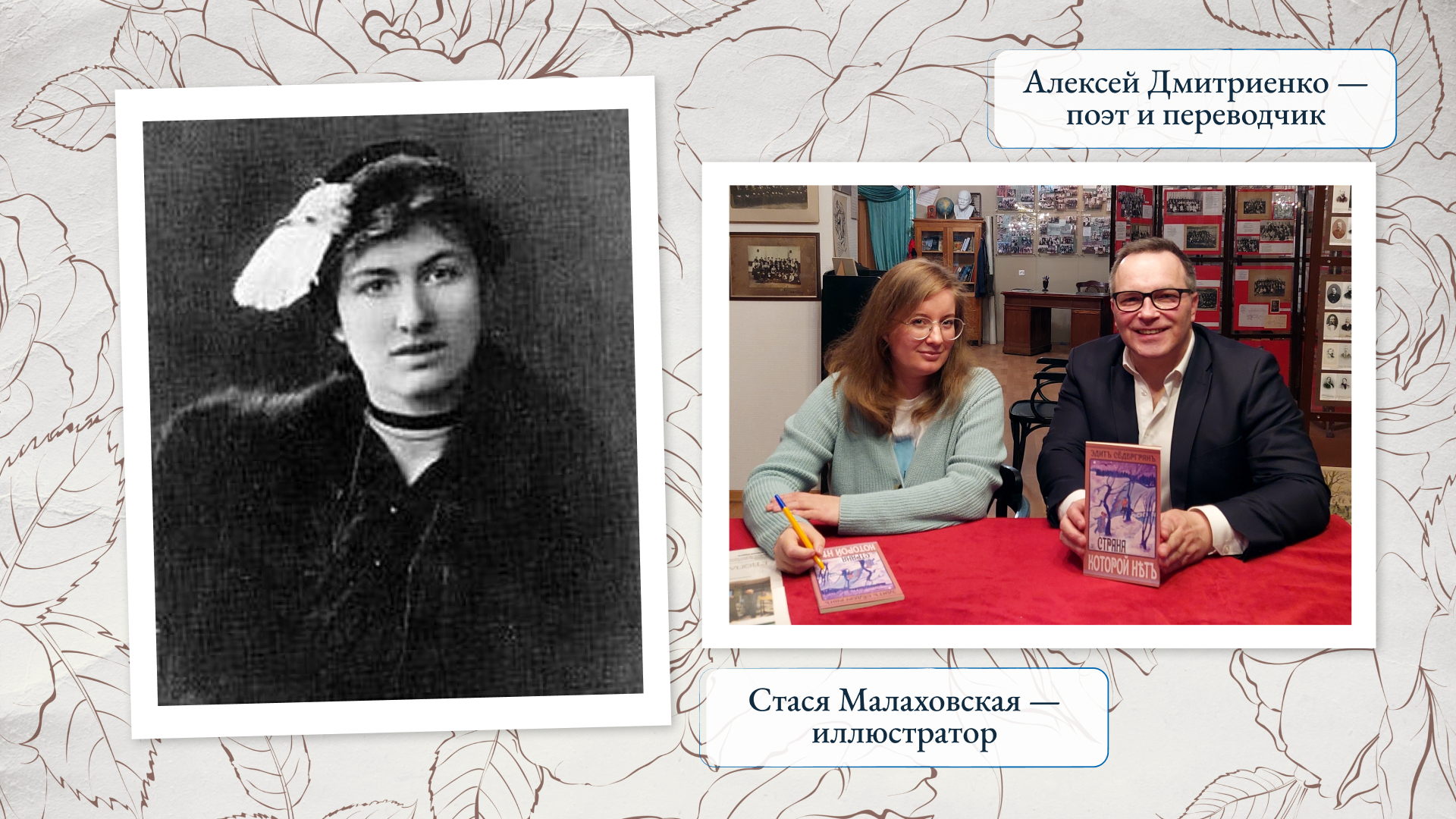 Час поэзии Эдит Сёдергран