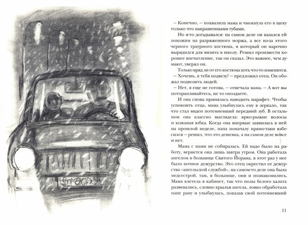 Книжный клуб для подростков «Не о книгах»
